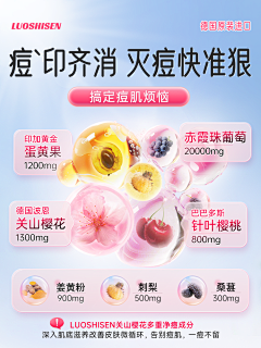 一页子采集到模块