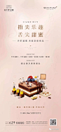 作品 | 建业春天里·上院 _海报 diy 活动_T2020115 #率叶插件，让花瓣网更好用_http://ly.jiuxihuan.net/?yqr=11245597#