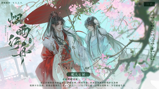 微博 – 随时随地发现新鲜事