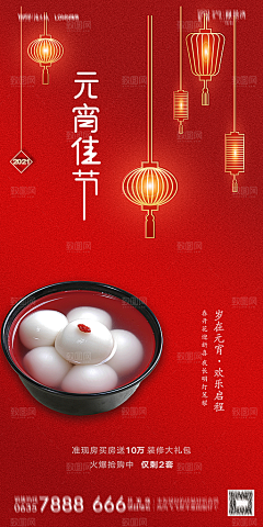 啊个人我就饿采集到楚楚动人