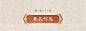 追师古风仙鹤竹扇夏季折扇汉服国风折叠扇子便携全竹小扇子男女式-淘宝网