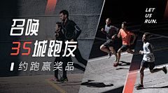 NEKO3333333采集到运营banner