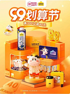 焦糖视觉采集到乐嘉日常