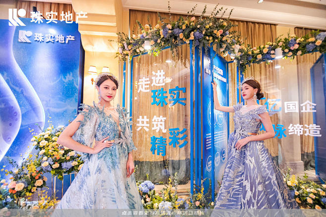 住房地产客户答谢会圈层活动，更多高清无水...