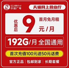 ヽ薨逝采集到号卡