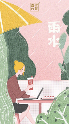 二猫酱采集到外国插画