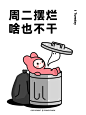 @内在小孩innerchild 的个人主页 - 微博