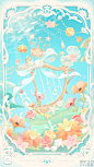 ポケコロガチャ図鑑