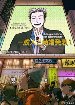 家人们 有没有木兔的壁纸啊 - 小红书