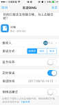 手机截图的