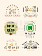 设计坦白局//一个标题组的25种排版 - 小红书