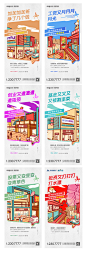 商铺商业单图-志设网-zs9.com