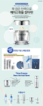 [LANEIGE]