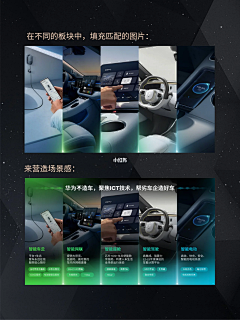 meizi_梅子采集到PPT