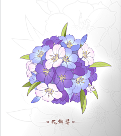 顺拐采集到花