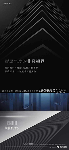 Loserryi采集到长图排版