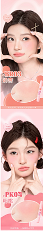 【新品上市】果及液体腮红胭脂腮紫裸妆提亮自然膨胀哑光收缩平价-tmall.com天猫