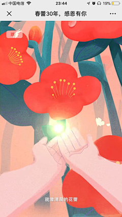 a_xiao_234采集到APP-引导页，版本，欢迎