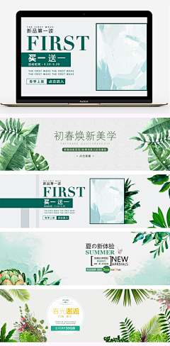追忆昔年112采集到轮播图