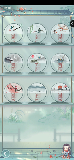 ps:_繌苽∩⊙采集到仙侠