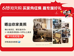黄昏酒馆采集到优惠