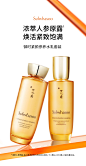 【雪花秀参凝水、焕颜乳】雪花秀人参水乳护肤套装爽肤水150ml+乳液125ml化妆品生日礼物送女友【行情 报价 价格 评测】-京东