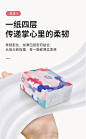 植护餐巾纸抽婴儿抽纸专用婴幼儿家用卫生纸巾整箱批实惠装面巾纸-tmall.com天猫