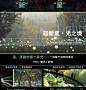 重庆万科高端大区景观文本现代雅奢住宅小区星光元素主题景观文本-淘宝网