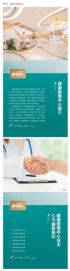大福的采集到海报设计