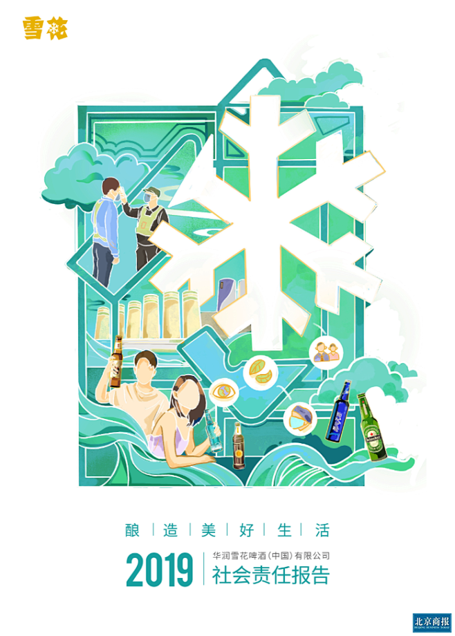 https://ts1.cn.mm.bi...