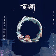 ·小银狐采集到【游戏UI】头像框