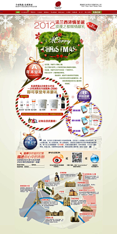 丽丹0831采集到专题7