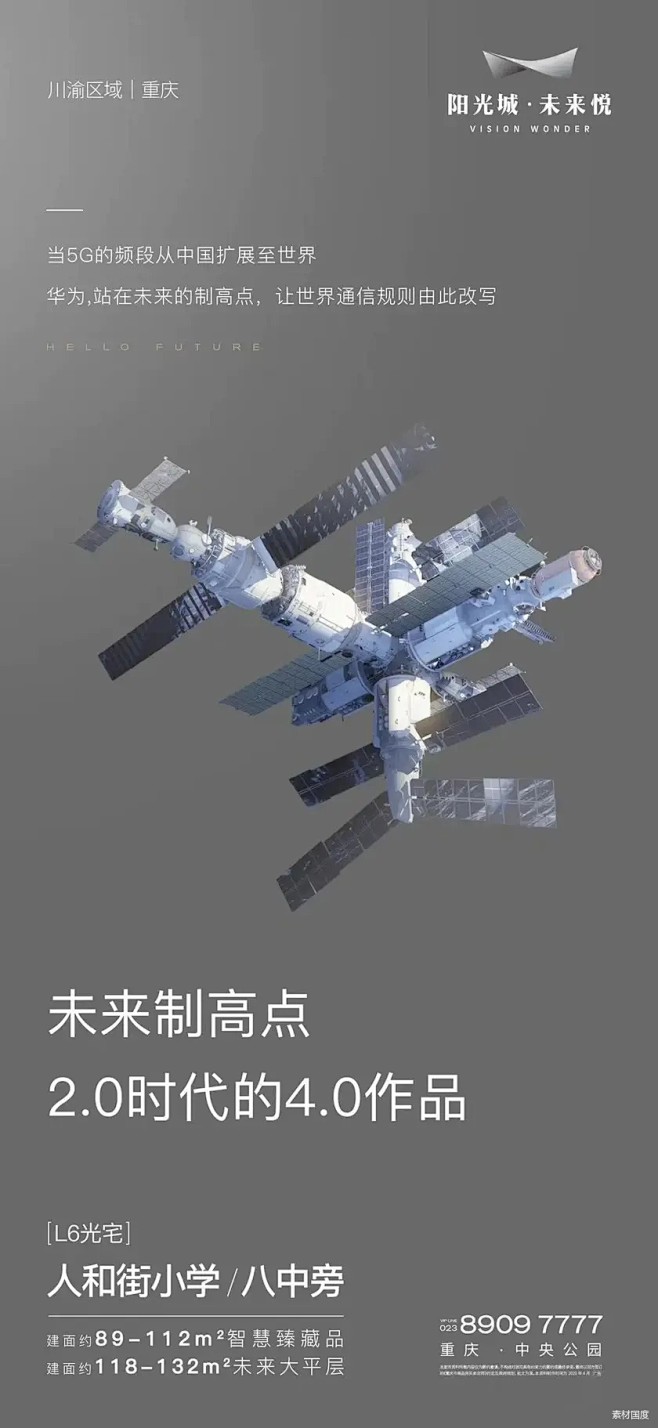 lingzhongyulan660