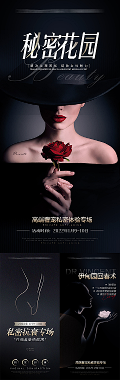 听说XD采集到保健品