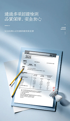 蜗牛8604采集到证书