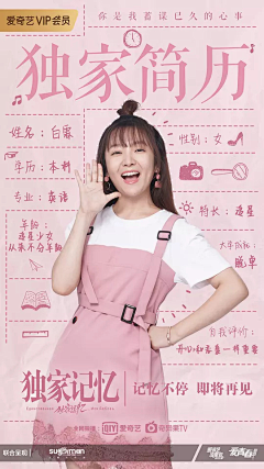 ♟MIAO✘采集到海报