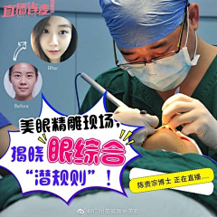 Miao*楚小姐采集到直播图01