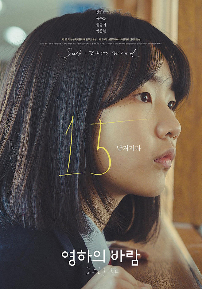 16张pygmalion电影人物海报设计优优教程网uiiiuiiicom