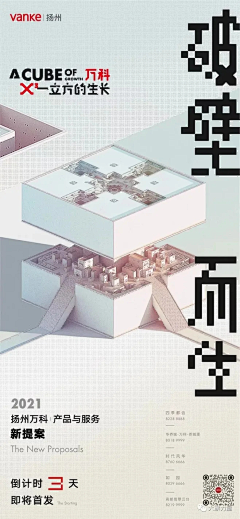 应白采集到喜欢