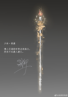 IAIDIN采集到武器