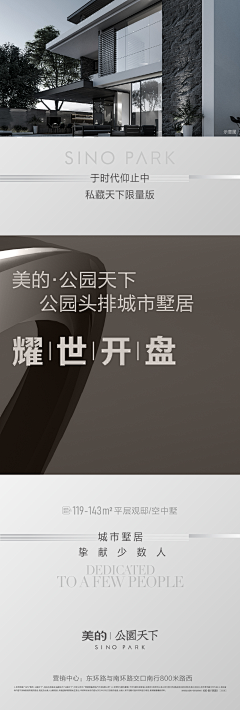 都是疯子_采集到三宫格