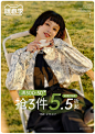 紫淑旗舰店