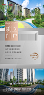 云禧 交付在即