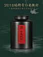 瑞聘号 白毫银针 正宗福鼎磻溪高山白茶 2018头春头采 500g散茶-tmall.com天猫