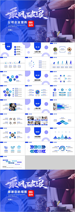 萍常心采集到PPT封皮