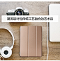 捣旦国度 苹果ipad air2保护套日韩ipad6套超薄散热休眠彩雕外壳-tmall.com天猫