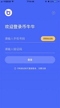 WANGAaH-采集到注册登录-App