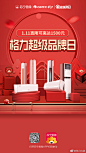 1月11日，#苏宁格力超级品牌日#来啦！
过新年，办年货，也别忘了跟心爱的人约一场新年贺岁档#新喜剧之王#！关注@格力电器 和@苏宁易购，转发并评论本微博，1月12日通过@微博抽奖平台 抽50人送价值40元的电影券。快来参加吧！
O网页链接 ​​​​