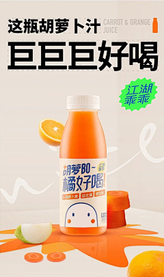 一家三口2采集到美食推广图