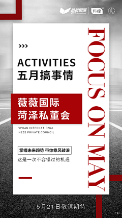 fkkSfjcY采集到造势